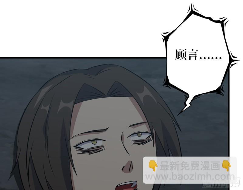 我在末世搬金磚 - 484- 執念(1/2) - 8