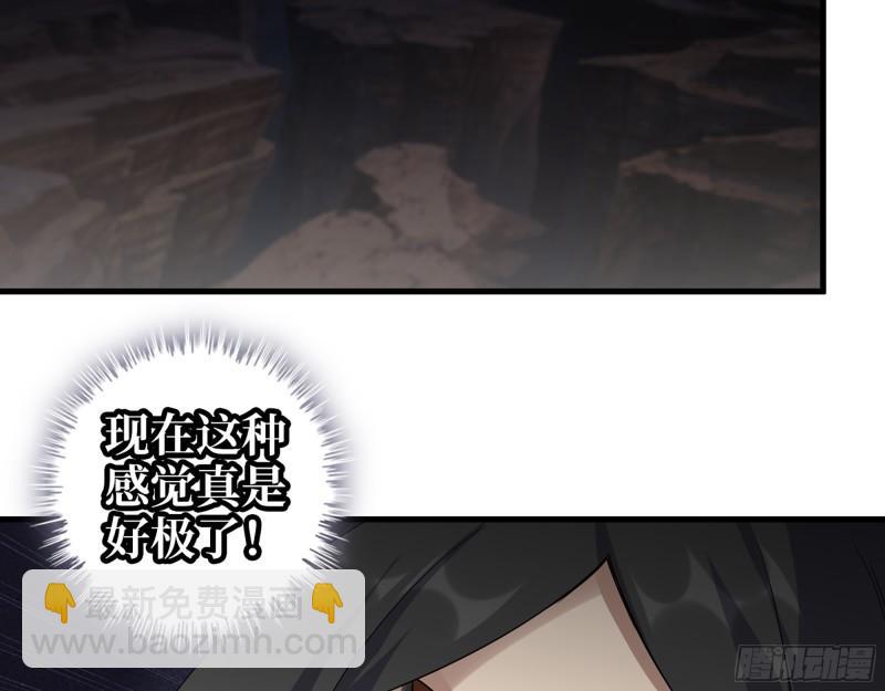 我在末世搬金磚 - 484- 執念(1/2) - 3