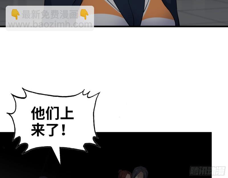 我在末世搬金磚 - 484- 執念(1/2) - 8