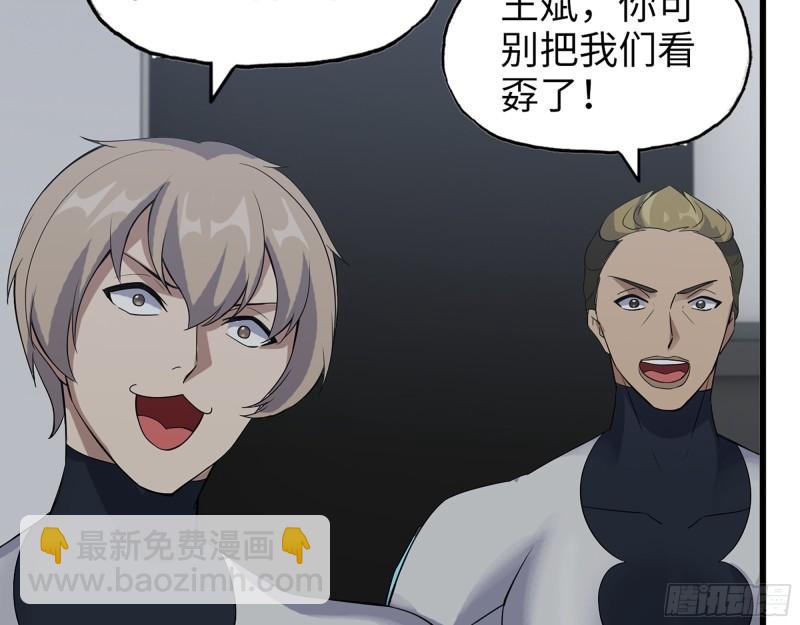 我在末世搬金磚 - 484- 執念(2/2) - 2