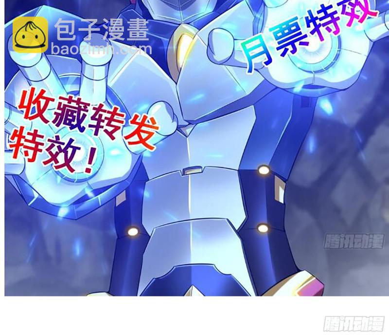 我在末世搬金磚 - 484- 執念(2/2) - 1