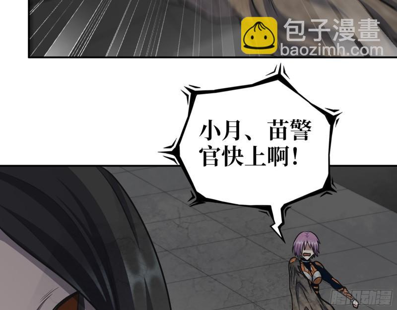 我在末世搬金磚 - 486- 禮物(1/2) - 2