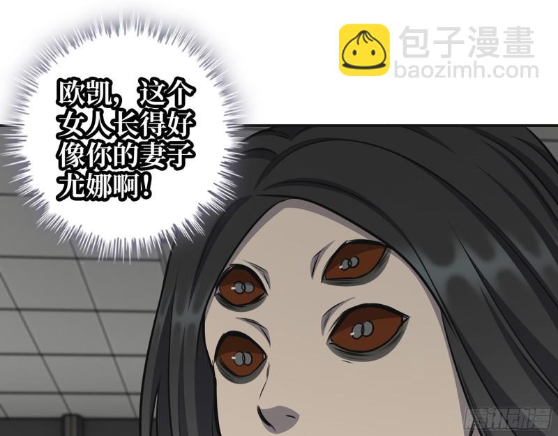 我在末世搬金磚 - 486- 禮物(1/2) - 4