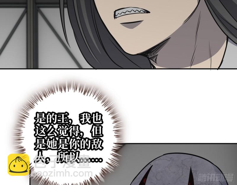 我在末世搬金磚 - 486- 禮物(1/2) - 5