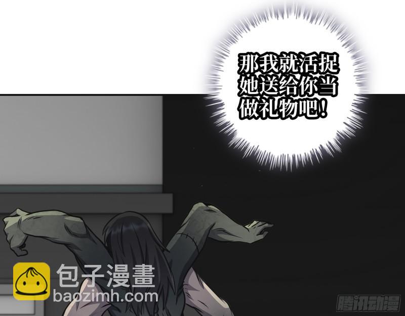 我在末世搬金磚 - 486- 禮物(1/2) - 7