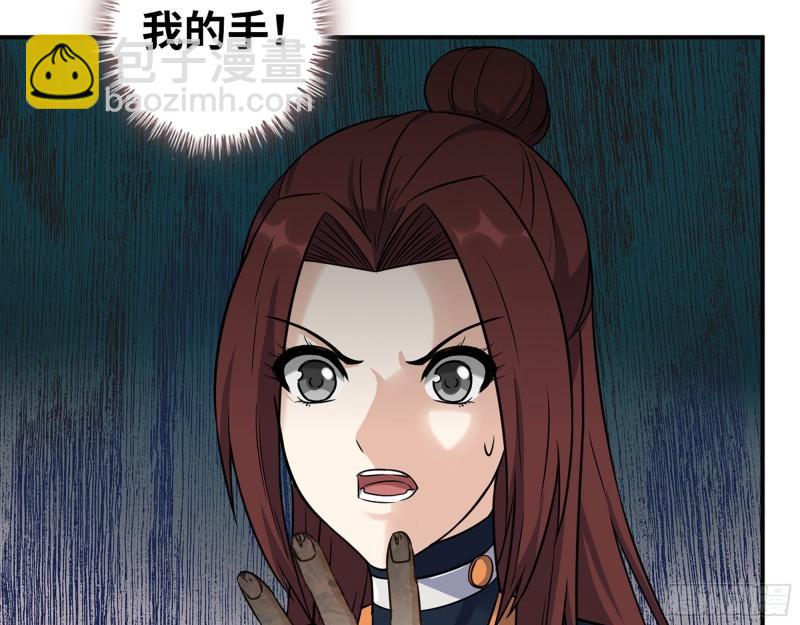 我在末世搬金磚 - 486- 禮物(1/2) - 1