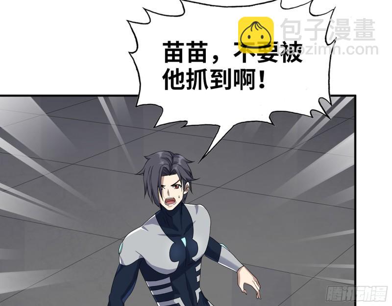 我在末世搬金磚 - 486- 禮物(1/2) - 5