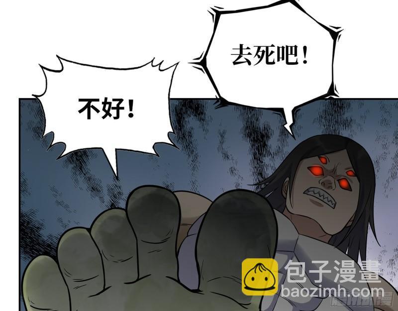 我在末世搬金磚 - 486- 禮物(1/2) - 3