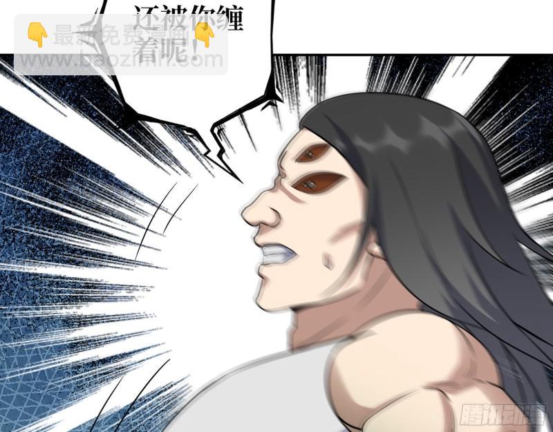 我在末世搬金磚 - 486- 禮物(1/2) - 5