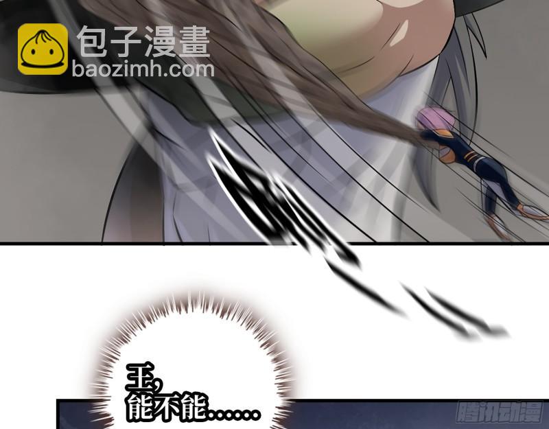 我在末世搬金磚 - 486- 禮物(1/2) - 3