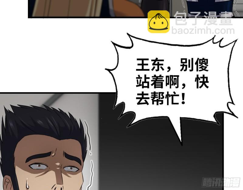 我在末世搬金磚 - 486- 禮物(1/2) - 1