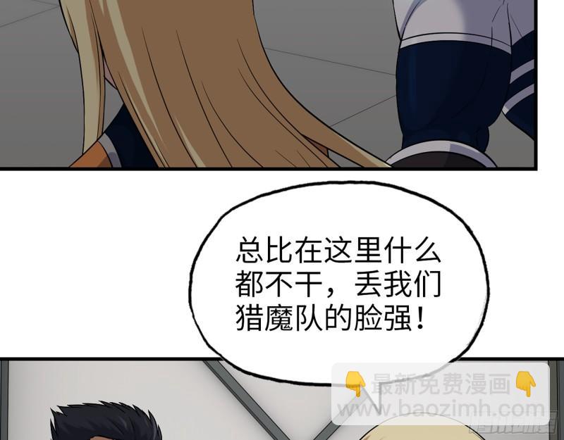 我在末世搬金磚 - 486- 禮物(2/2) - 2