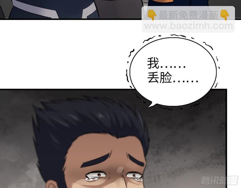 我在末世搬金磚 - 486- 禮物(2/2) - 4