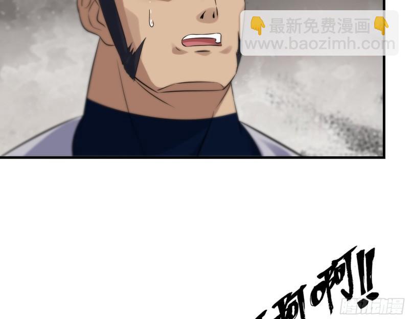 我在末世搬金磚 - 486- 禮物(2/2) - 5