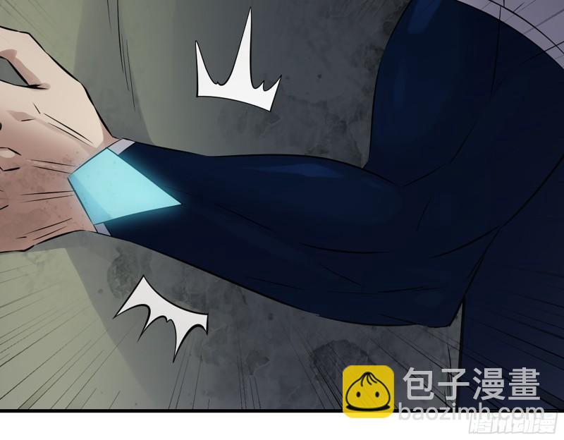 我在末世搬金磚 - 486- 禮物(2/2) - 5