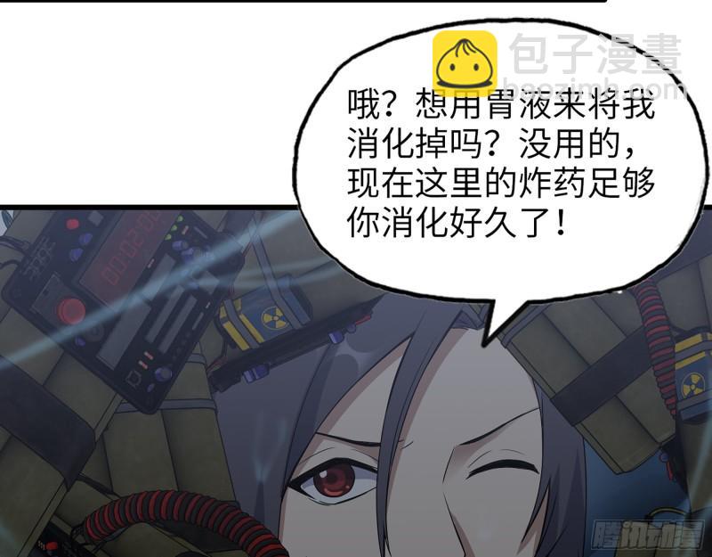 我在末世搬金磚 - 488- 爆炸大餐(1/2) - 8