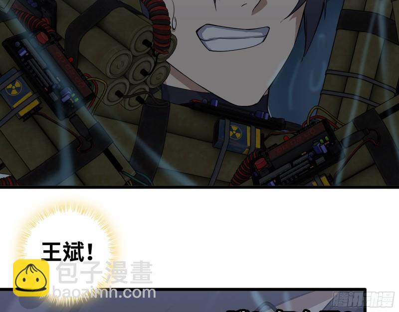 我在末世搬金磚 - 488- 爆炸大餐(1/2) - 1