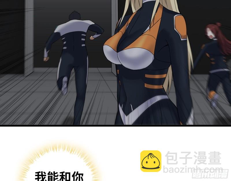 我在末世搬金磚 - 488- 爆炸大餐(1/2) - 4