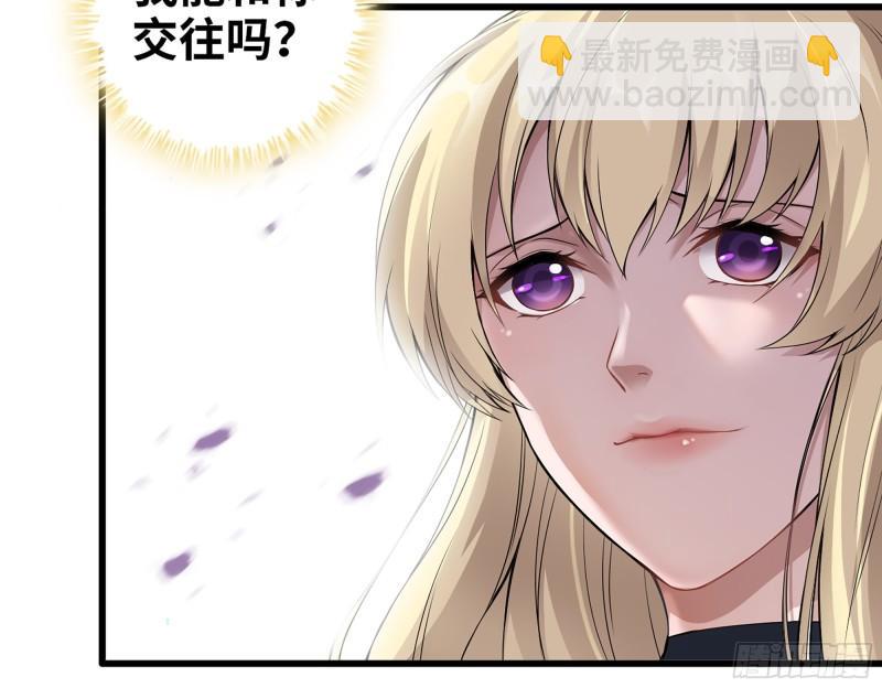 我在末世搬金磚 - 488- 爆炸大餐(1/2) - 5