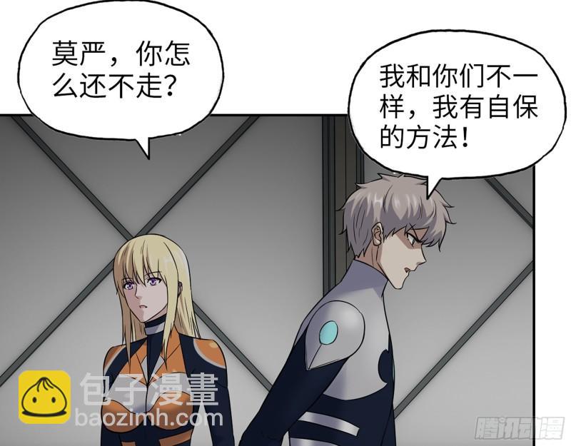 我在末世搬金磚 - 488- 爆炸大餐(1/2) - 1