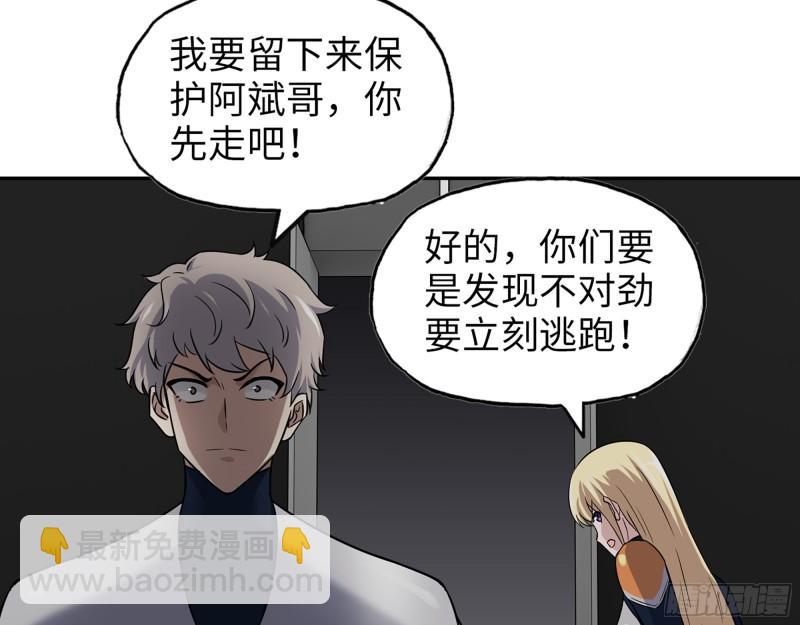 我在末世搬金磚 - 488- 爆炸大餐(1/2) - 4