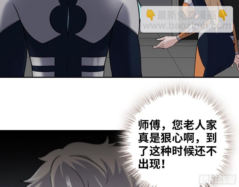 我在末世搬金磚 - 488- 爆炸大餐(1/2) - 5