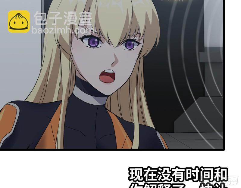 我在末世搬金磚 - 488- 爆炸大餐(1/2) - 4