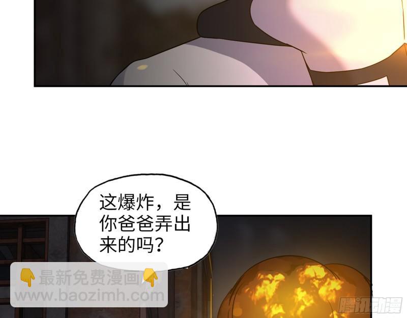 我在末世搬金磚 - 488- 爆炸大餐(1/2) - 8