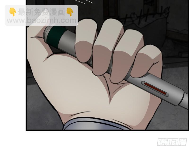 我在末世搬金磚 - 488- 爆炸大餐(2/2) - 5