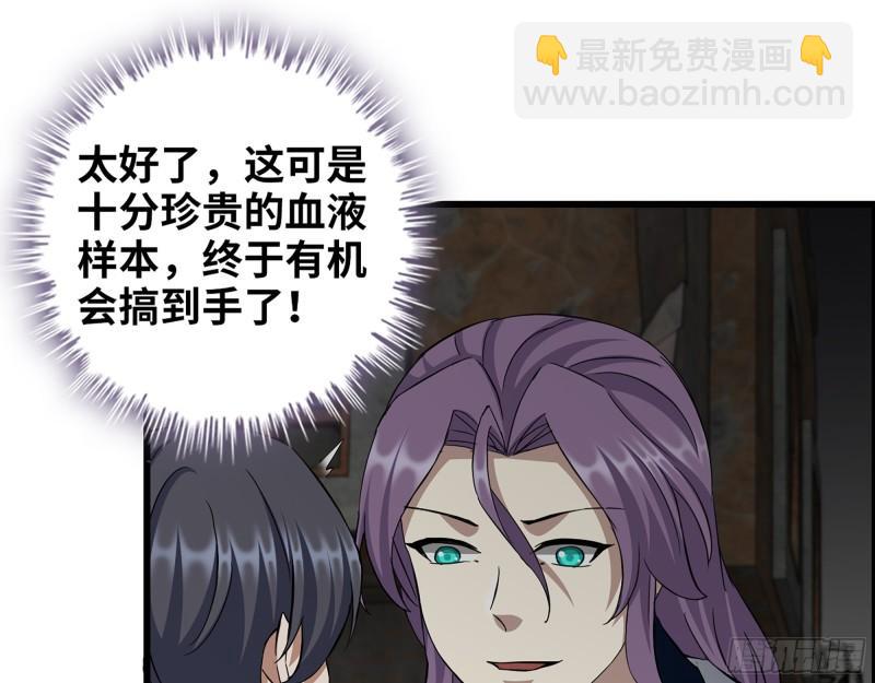 我在末世搬金磚 - 488- 爆炸大餐(2/2) - 1