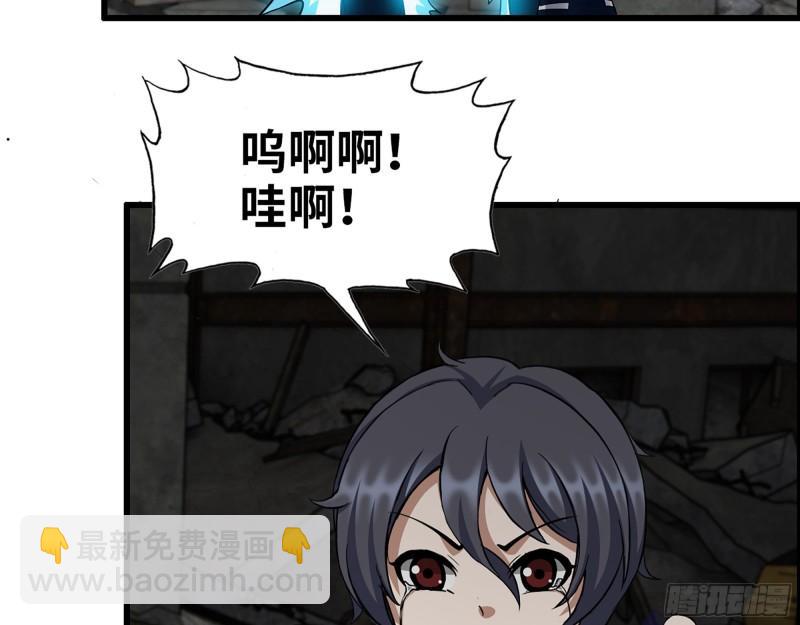 我在末世搬金磚 - 488- 爆炸大餐(2/2) - 5