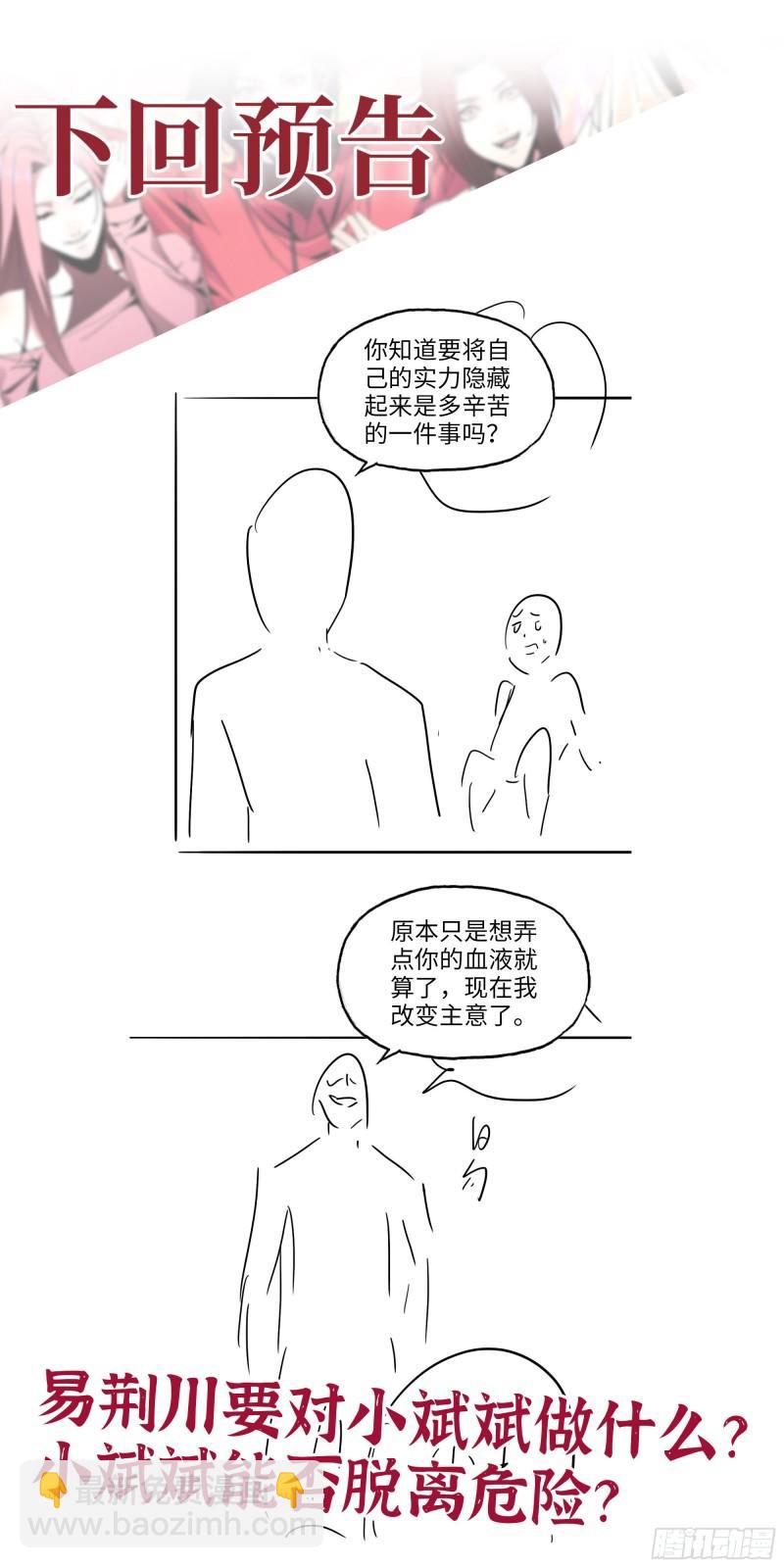 我在末世搬金磚 - 488- 爆炸大餐(2/2) - 1