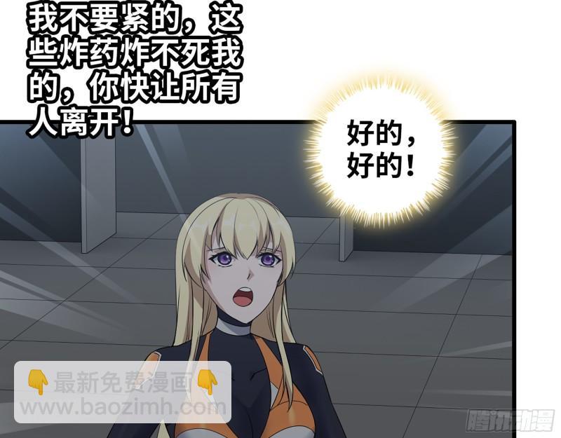 我在末世搬金磚 - 488- 爆炸大餐(1/2) - 8