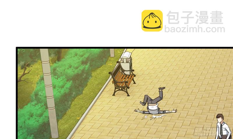 我在末世搬金磚 - 48-突現高人(2/2) - 5