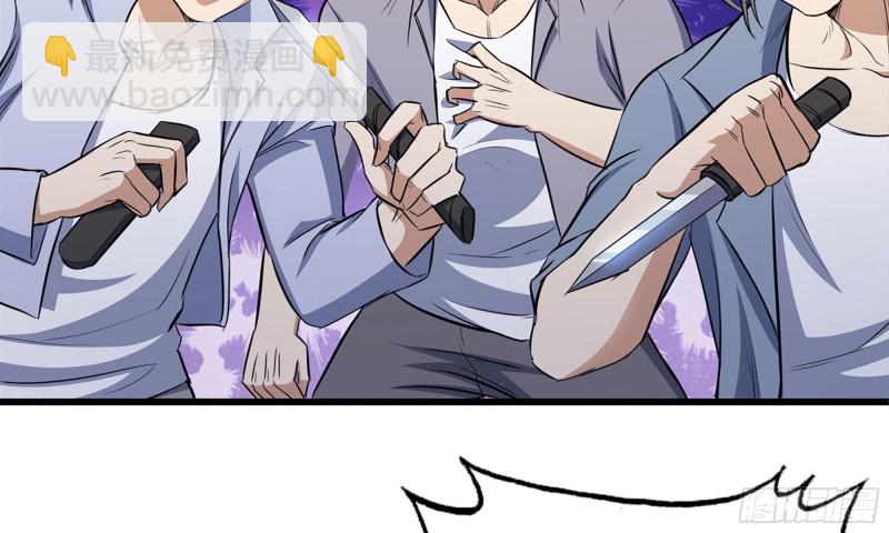 我在末世搬金磚 - 48-突現高人(2/2) - 5