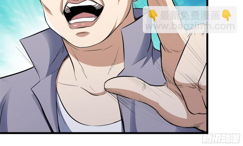 我在末世搬金磚 - 48-突現高人(2/2) - 1