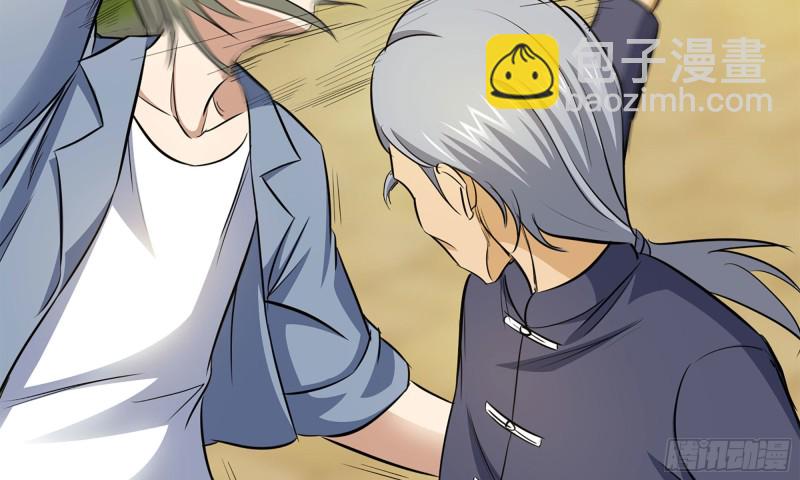 我在末世搬金磚 - 48-突現高人(2/2) - 4