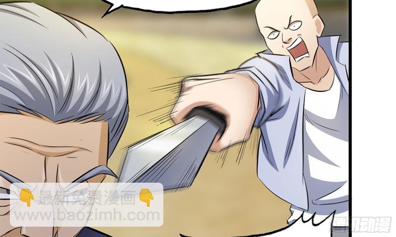 我在末世搬金磚 - 48-突現高人(2/2) - 6