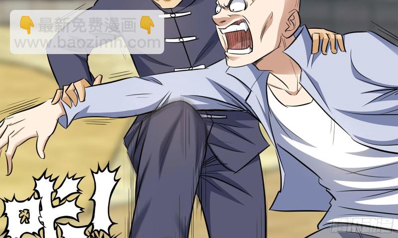 我在末世搬金磚 - 48-突現高人(2/2) - 5