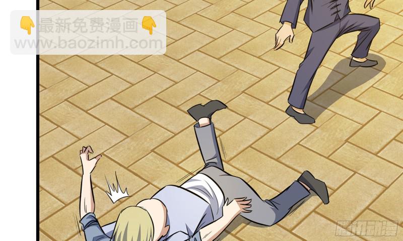 我在末世搬金磚 - 48-突現高人(2/2) - 2