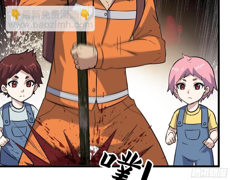 我在末世搬金磚 - 490- 爸爸？(1/2) - 2