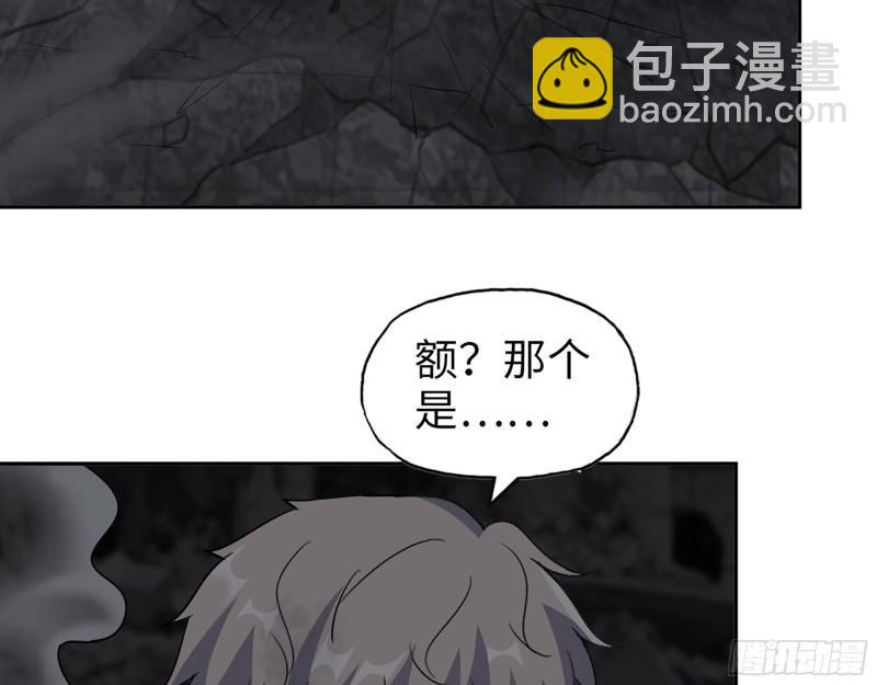 我在末世搬金磚 - 490- 爸爸？(1/2) - 3