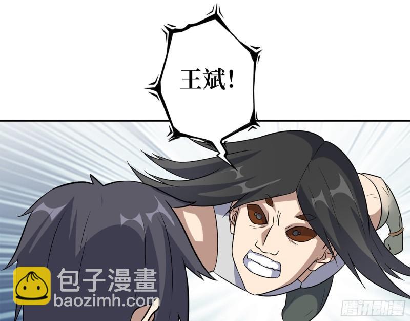 我在末世搬金磚 - 490- 爸爸？(2/2) - 6