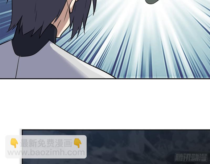 我在末世搬金磚 - 490- 爸爸？(2/2) - 1