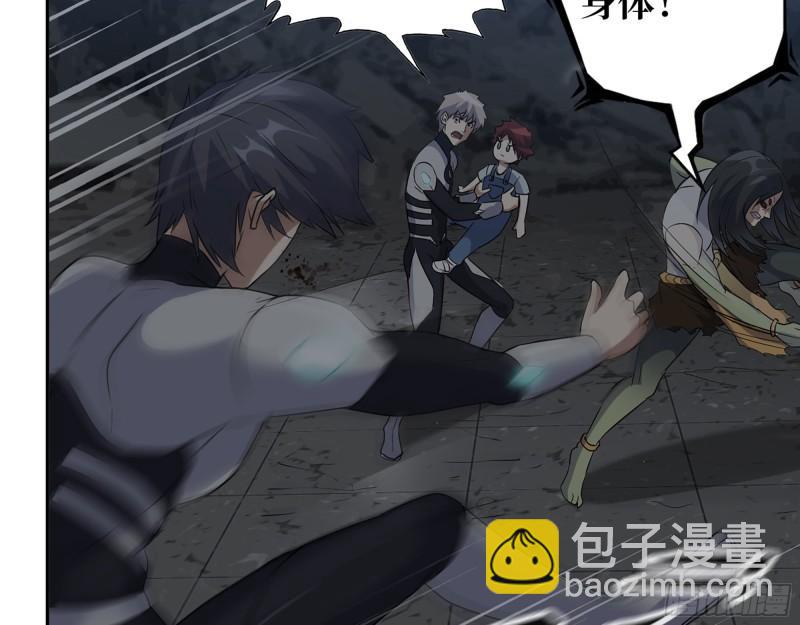 我在末世搬金磚 - 490- 爸爸？(2/2) - 1