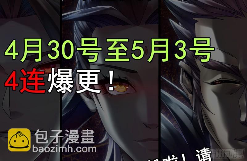 我在末世搬金磚 - 490- 爸爸？(2/2) - 2