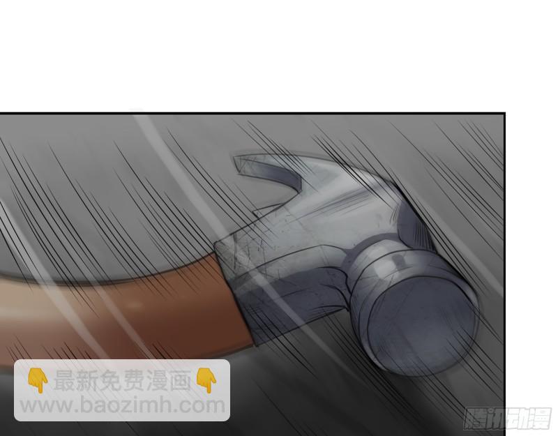 我在末世搬金磚 - 492- 絕招(1/2) - 4