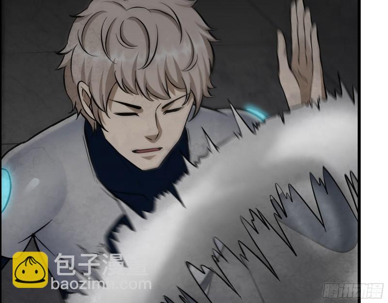 我在末世搬金磚 - 492- 絕招(1/2) - 8