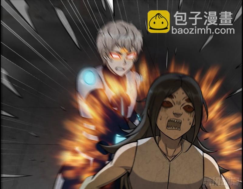 我在末世搬金磚 - 492- 絕招(1/2) - 3