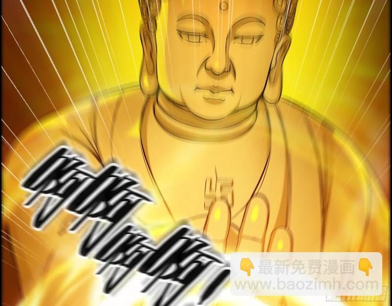 我在末世搬金磚 - 492- 絕招(1/2) - 6